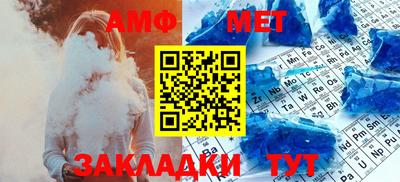ALPHA PVP Заводоуковск
