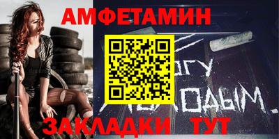 ALPHA PVP Заводоуковск
