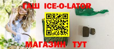 молекула духа Заволжье