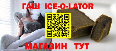 молекула духа Заволжье
