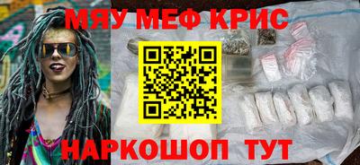 ALPHA PVP Заводоуковск