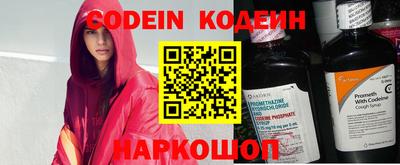 молекула духа Заволжье