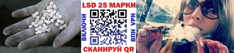 ЛСД экстази кислота  Новодвинск 