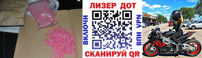 Лсд 25 экстази кислота Новодвинск
