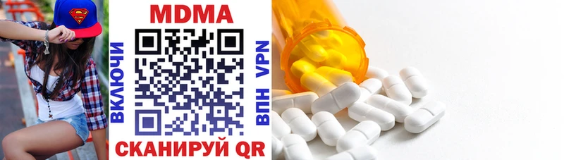 купить наркоту  Новодвинск  мориарти формула  МДМА молли 