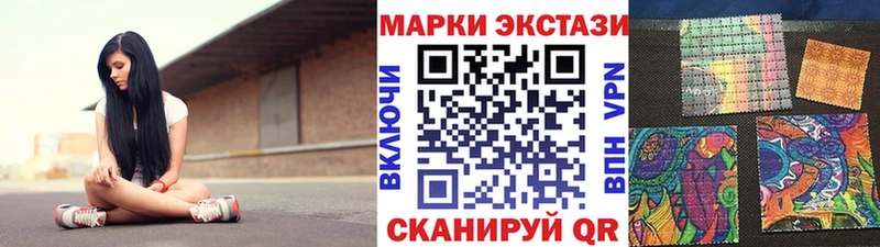 сколько стоит  Новодвинск  Марки NBOMe 1,8мг 